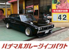 日産 スカイライン の中古車 L28公認　内装レストア済み 大分県大分市 760.0万円