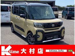 ダイハツ タント 660 ファンクロス 届出済未使用車