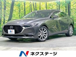 マツダ MAZDA3セダン 2.0 20S プロアクティブ ツーリング セレクション 4WD 8.8インチマツダコネクト 全周囲カメラ 衝