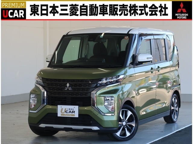 当店の中古車をご覧頂きまことにありがとうございます。東日本三菱自動車 クリーンカー春日部店でございます。