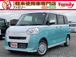 ダイハツ ムーヴキャンバス 660 ストライプス X 両側電動スライドドア 届出済未使用車 衝突