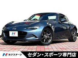 マツダ ロードスターRF 2.0 VS セーフティPKG BSM BOSE LEDヘッド 禁煙車