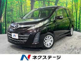 マツダ ビアンテ 2.0 アイストップ スマートエディションII 両側電