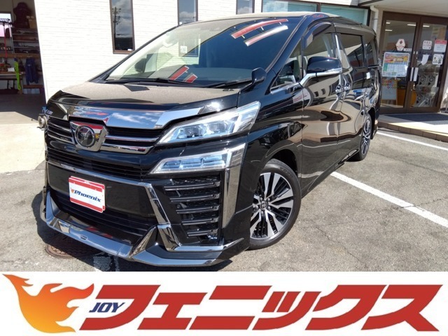 ★モデリスタエアロ★トヨタセーフティーセンス★レーダークルーズコントロール★シーケンシャルウィンカー電子パーキング★二列目キャプテンシート★オットマンシート★オートライト★オートハイビーム★