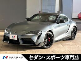 トヨタ スープラ 3.0 RZ 35th アニバーサリー エディション 35台限定　赤革　JBLプレミアムサウンド