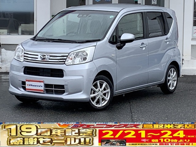 特別仕様車☆禁煙☆ナビ☆バックカメラ☆Bluetooth☆ドライブレコーダー☆軽減ブレーキ☆ETC☆シートヒーター☆ステアリモコン☆LEDオートライト☆クリアランスソナー☆オートハイビーム☆試乗OK☆