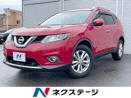 日産 エクストレイル 2.0 20Xt エマージェンシーブレーキパッケージ 2列車 4WD SDナビ 全周囲カメラ シートヒーター ETC