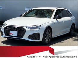 アウディ A4アバント 40 TDI クワトロ Sライン ディーゼルターボ 4WD 認定中古車　マイスターシュトュック