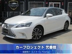200h チェリッシュト ツーリング