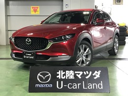 マツダ CX-30 2.0 20S プロアクティブ ツーリングセレクション MTモード付