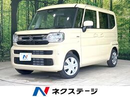 スズキ スペーシア 660 ハイブリッド G 届出済未使用車 衝突軽減装置 スマートキー