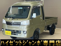 ダイハツ ハイゼットトラック 660 ジャンボ 3方開 4WD 記録簿リフトアップETCフォグキーレス