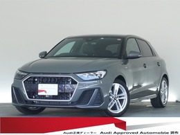 アウディ A1スポーツバック 25 TFSI Sライン 認定中古車　コントラストルーフ