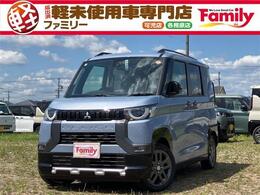 三菱 デリカミニ 660 G プレミアム クルーズコントロール 届出済未使用車