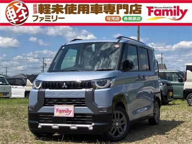 【充実のプレミアム会員制度】お車のご購入や車検で無料で会員になっていただけます。ランクを上げてどんどんお得を体感してください♪