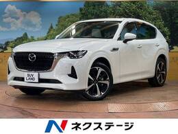 マツダ CX-60 3.3 XDハイブリッド プレミアム モダン ディーゼルターボ 4WD 禁煙 パノラマルーフ BOSE 12型ナビ