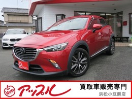 マツダ CX-3 1.5 XD ツーリング Lパッケージ ディーゼルターボ ワンオーナー　ハーフレザーシート　ETC
