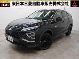 三菱 エクリプスクロス PHEV 2.4 ブラック エディション 4WD 禁煙 スマホ連携ナビ 1500W給電 車検整備付