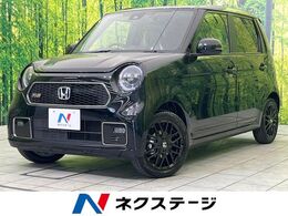 ホンダ N-ONE 660 RS 届出済未使用車 6MT 衝突軽減 LEDヘッド ア