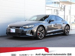 アウディ e-tron GTクワトロ 4WD パーシャルレザー/テクノロジーPKG/マトリ