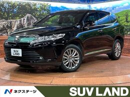トヨタ ハリアー 2.0 プログレス メタル アンド レザーパッケージ 純正ナビ/全周囲カメラ/JBLサウンド/禁煙車