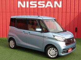 日産 デイズルークス 660 X 純正ナビ　アラモニ　ドラレコ　禁煙車