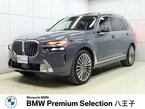 xドライブ40d エクセレンス ディーゼルターボ 4WD