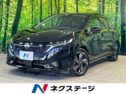 日産 ノートオーラ 1.2 G レザーエディション 1年保証付　純正ナビ　全周囲カメラ　衝突