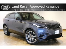 ランドローバー レンジローバーヴェラール ダイナミックHSE 2.0L P400e 4WD ガラスルーフ Fヒータークーラーシート