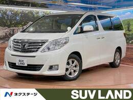 トヨタ アルファード 2.4 240X SDナビ 両側電動ドア バックカメラ