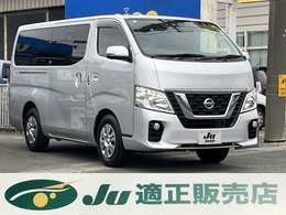 日産 NV350キャラバン 2.0 ライダー プレミアムGX ロングボディ アラウンドビューモニター　ドラレコ