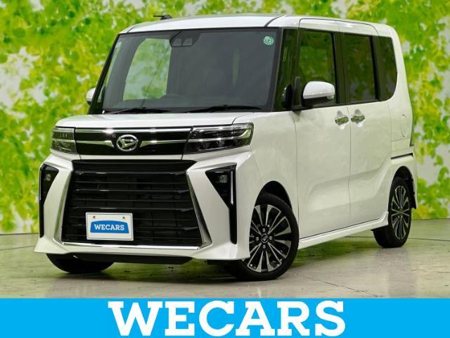 WECARS（ウィーカーズ）は全国250店舗展開！お客様が安心してカーライフをお楽しみいただけるよう社員一同心を込めてサポートいたします。