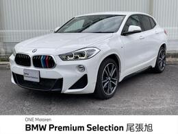 BMW X2 xドライブ18d MスポーツX エディション サンライズ ディーゼルターボ 4WD ACC