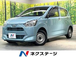 ダイハツ ミライース 660 B 禁煙車　ドラレコ　CD　盗難防止システム