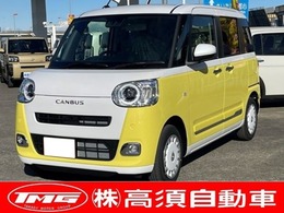 ダイハツ ムーヴキャンバス 660 ストライプス G 届出済未使用車　両側電動スライドドア　衝