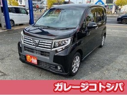 ダイハツ ムーヴ 660 カスタム X 