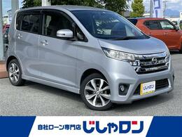 日産 デイズ 660 ハイウェイスターG SDナビ/BT接続/ETC/スマートキーx2/Bカメラ