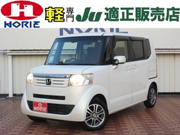 ホンダ N-BOX 660 G SSパッケージ フルセグナビ Bカメラ 衝突軽減B 両側電動