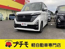 日産 ルークス 660 ハイウェイスターX ナビ・ドラレコ・BC・ETC付