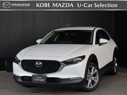 マツダ CX-30 1.8 XD プロアクティブ ツーリングセレクション ディーゼルターボ 