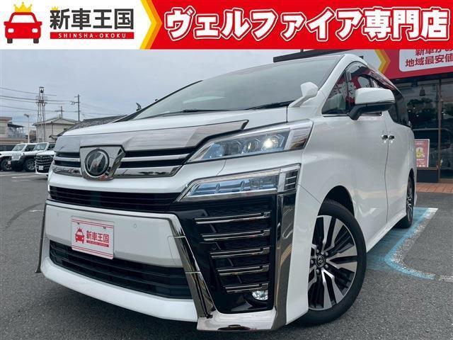 ☆新車低金利3,9％～専門店☆新車王国のお車をご覧になっていただき、誠にありがとうございます。ぜひじっくりとご検討下さい。