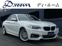 BMW 2シリーズクーペ 220i Mスポーツ ワンオーナー　サンルーフ