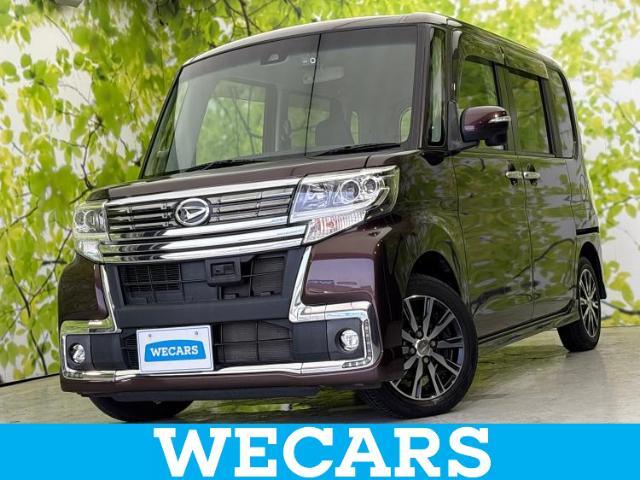WECARS（ウィーカーズ）は全国250店舗展開！お客様が安心してカーライフをお楽しみいただけるよう社員一同心を込めてサポートいたします。