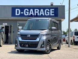 日産 デイズルークス 660 ハイウェイスターX サーキュレーター/サイド＆バックカメラ