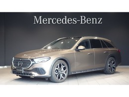 メルセデス・ベンツ Eクラスオールテレイン E220 d 4マチック (ISG搭載モデル) ディーゼルターボ 4WD MP202501 アドバンスドP・レザーEXP・パノラマルーフ