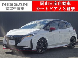 日産 ノートオーラ 1.2 NISMO 日産コネクトナビ＆アラウンドビューモニタ