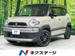 スズキ クロスビー 1.0 ハイブリッド MZ SDナビ リアカメラ 衝突軽減 禁煙 2トーン