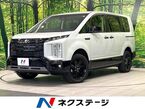 2.2 シャモニー 電動サイドステップ装着車 ディーゼルターボ 4WD