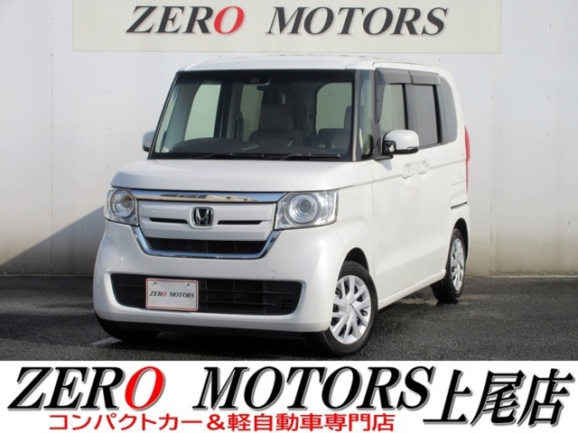 【各メーカーのお車を展示】トヨタ・ダイハツ・スズキ・ホンダ・スバル・マツダ・日産・国内各メーカーを埼玉県上尾市の展示場に展示しています。安い軽・燃費の良い車・荷室が広い車・広い軽・などなど展示中です。