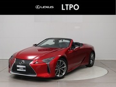 レクサス LCコンバーチブル の中古車 500 東京都杉並区 1000.0万円